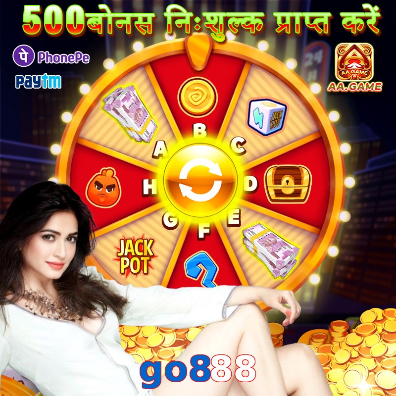 go888