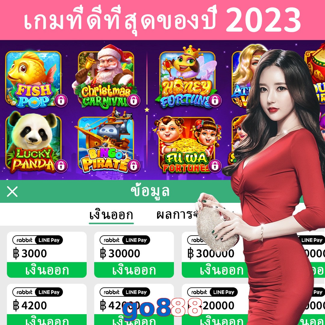 go888