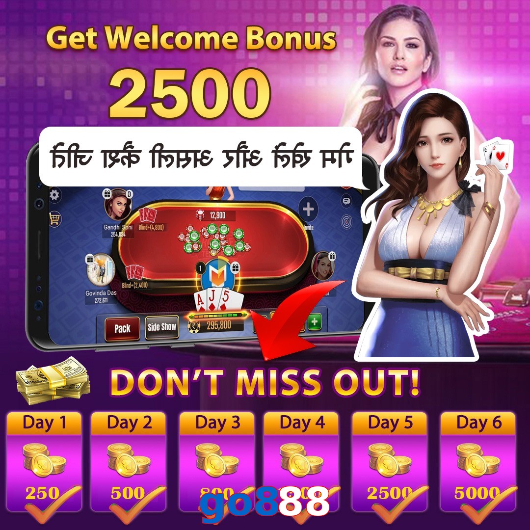 go888